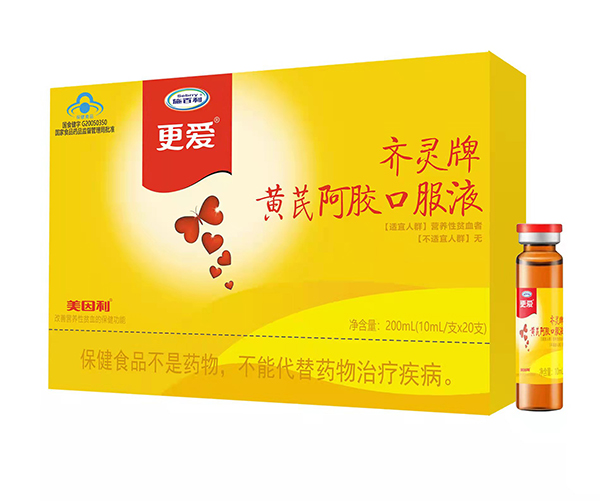 施百利更愛(ài)齊靈牌黃芪阿膠口服液.jpg 施百利更愛(ài)齊靈牌黃芪阿膠口服液.jpg