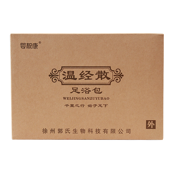 嬰靚康溫經(jīng)散足浴包.jpg
