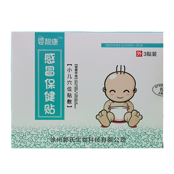  ���n����ð�����N 3�N�b