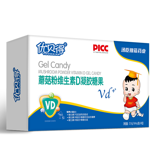 優(yōu)貝得蘑菇粉維生素D凝膠糖果 橫盒