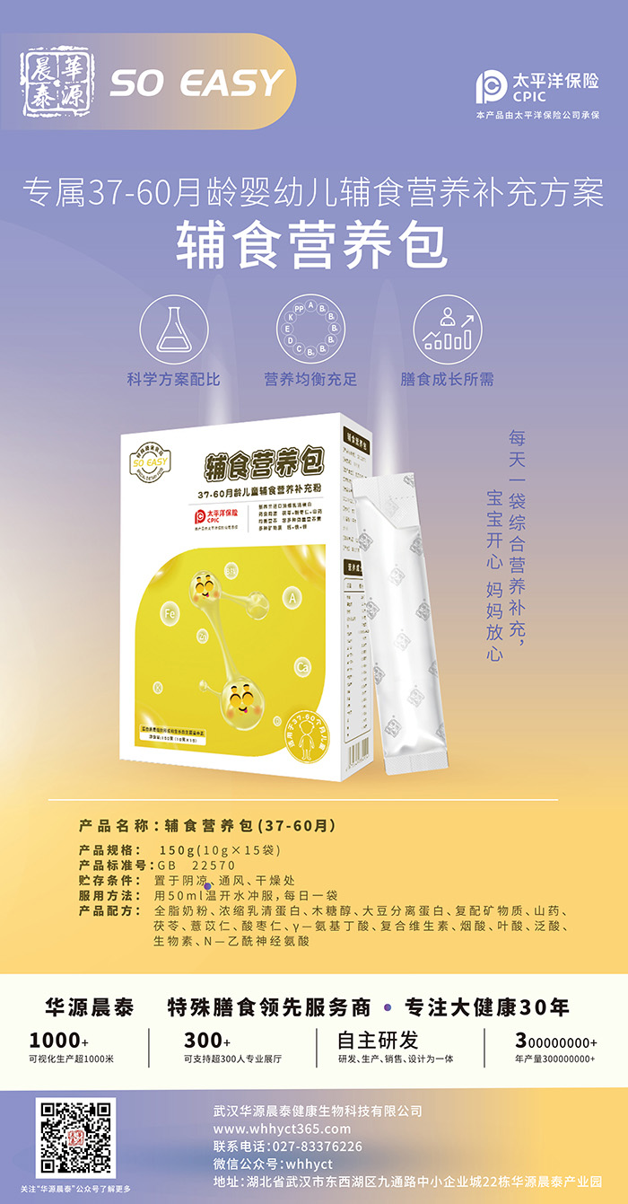 10�f��(j��)����܇�g+�߲����аl(f��)�F(tu��n)���AԴ��̩�����oʳ�I�B(y��ng)��OEM�¸߶�