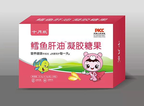 十月欣凝膠糖果 鱈魚(yú)肝油