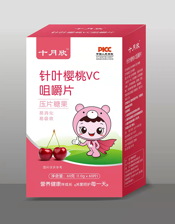 十月欣咀嚼片 針葉櫻桃VC