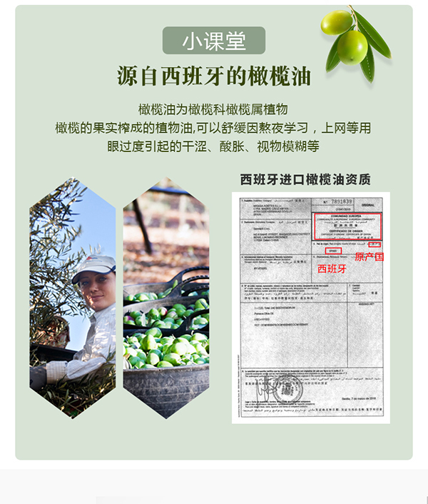 熊貓眼罩 (15).jpg