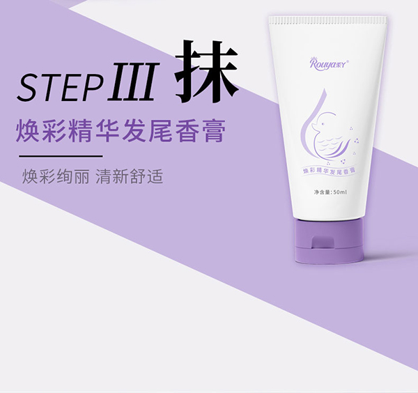 氨基酸洗護套裝 (7).jpg