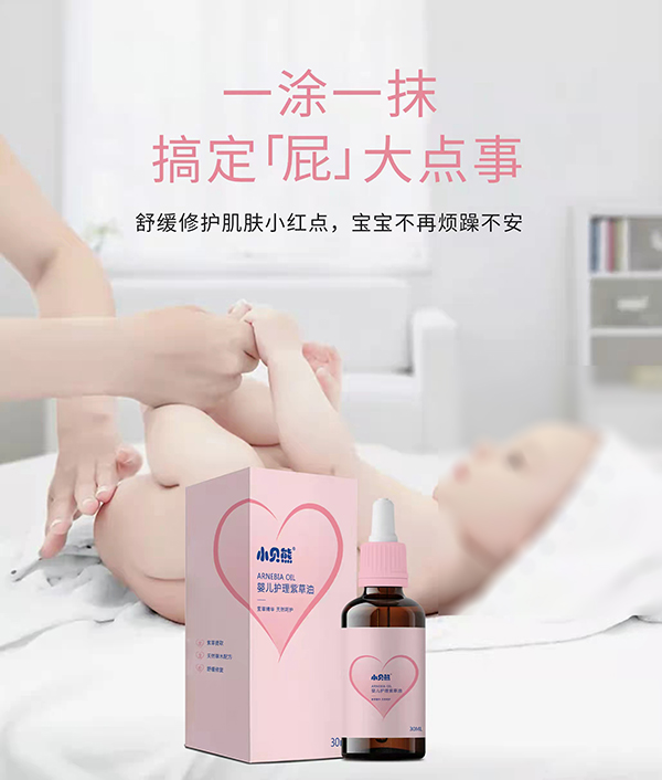 Сؐ�܋냺�o���ϲ��� һͿһĨ�غ��澏