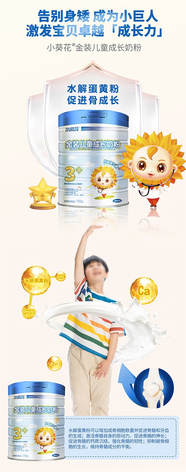  С�������b��ͯ���L(zh��ng)�̷�5