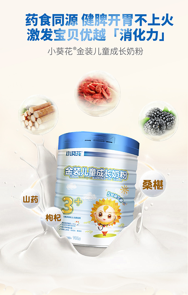  С�������b��ͯ���L(zh��ng)�̷�8