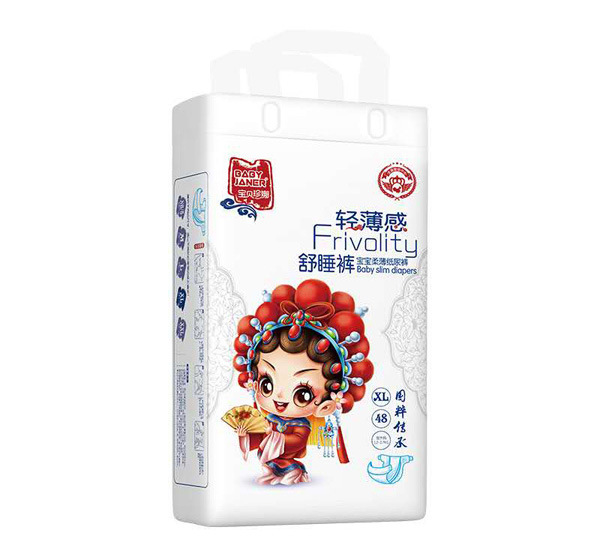 寶貝珍娜輕薄感舒睡褲2.jpg 寶貝珍娜輕薄感舒睡褲2.jpg