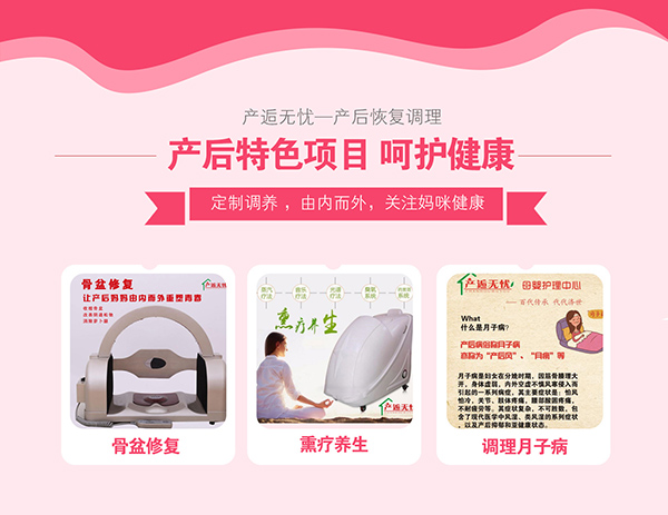 產(chǎn)逅無憂2.jpg 產(chǎn)逅無憂2.jpg