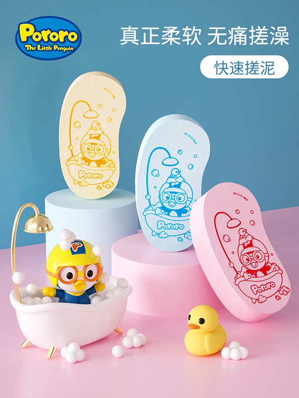 啵樂樂yinge洗澡海綿.jpg 啵樂樂yinge洗澡海綿.jpg