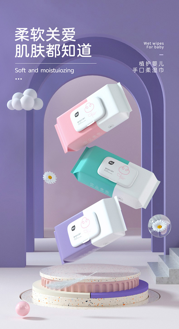 植護(hù)濕巾紙yinge新生寶寶youe童手口屁專用.jpg 植護(hù)濕巾紙yinge新生寶寶youe童手口屁專用.jpg
