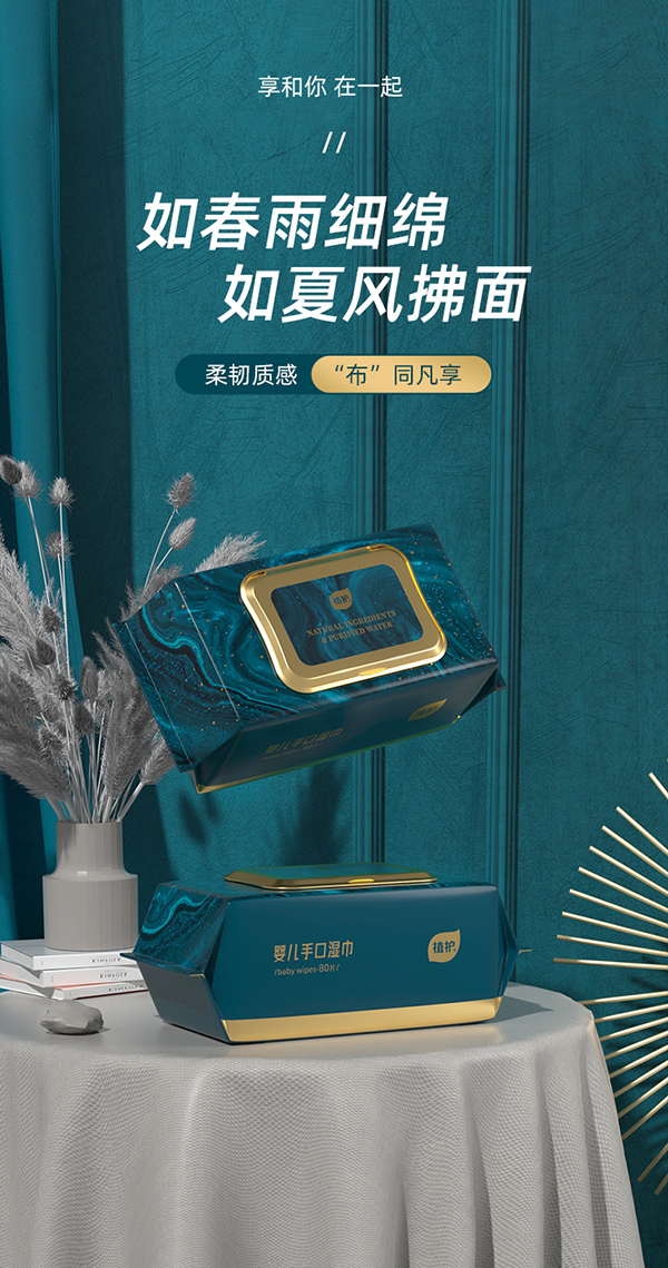 植護韌享濕巾紙yinge手口屁專用.jpg 植護韌享濕巾紙yinge手口屁專用.jpg