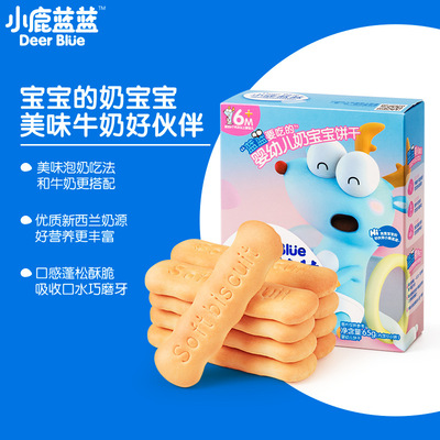 小鹿藍藍嬰幼兒童軟磨牙餅干1.jpg