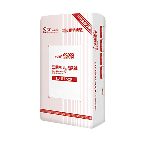 金分子云薄yinge紙尿褲.jpg 金分子云薄yinge紙尿褲.jpg