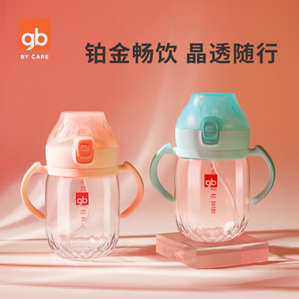 gb好孩子晶透吸管訓(xùn)練杯.jpg gb好孩子晶透吸管訓(xùn)練杯.jpg