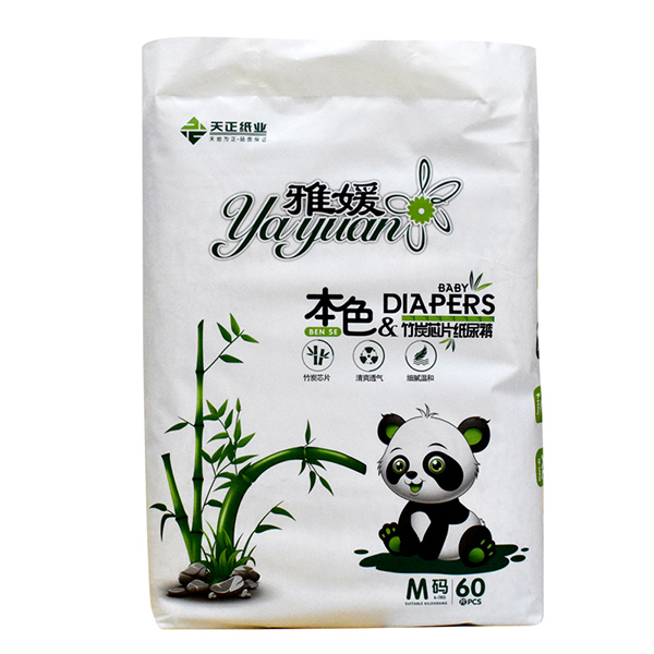 雅媛本色竹炭芯片yinge紙尿褲.jpg 雅媛本色竹炭芯片yinge紙尿褲.jpg