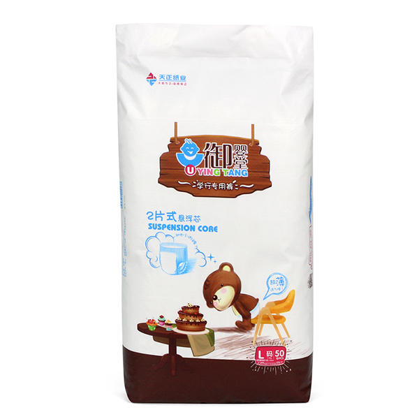 御嬰堂學(xué)行專用褲.jpg 御嬰堂學(xué)行專用褲.jpg