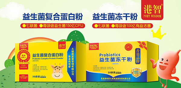 香港媽咪愛(ài)益生菌凍干粉.jpg 香港媽咪愛(ài)益生菌凍干粉.jpg