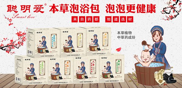 聰明愛本草藥浴包.jpg 聰明愛本草藥浴包.jpg