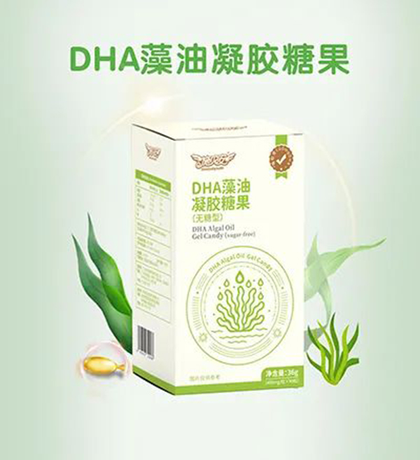 小紅花測評抽檢施貝安DHA藻油全部合格6.jpg 小紅花測評抽檢施貝安DHA藻油全部合格6.jpg