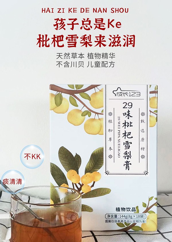 ���L123����ѩ��� ��ȡ29ζ�ݱ�ֲ��غͼ�(x��)ā