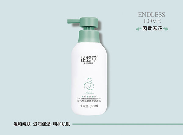 芷嬰草嬰兒牛油果洗發(fā)沐浴露.jpg 芷嬰草嬰兒牛油果洗發(fā)沐浴露.jpg