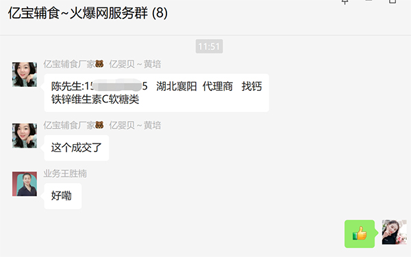 成交合作.jpg 成交合作.jpg
