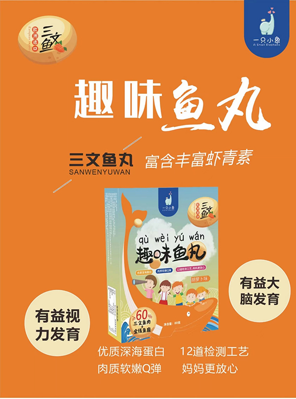 ����Ϣ��һֻС���ͯ��ʳ��(qi��ng)��(sh��)���v�𱬋�ͯ�W(w��ng)��