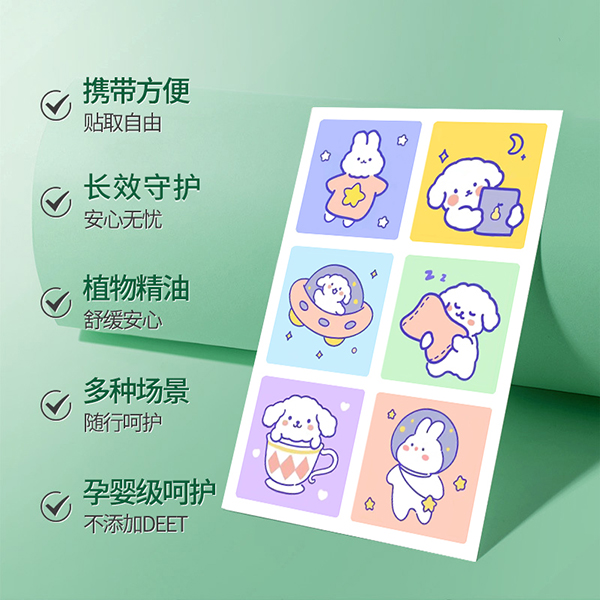 驅蚊貼-4
