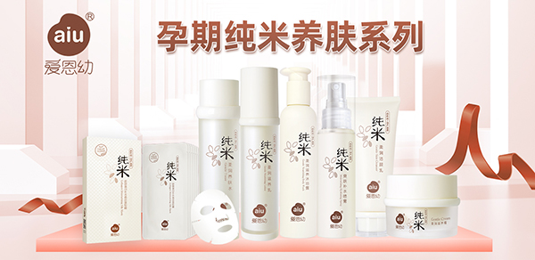 愛(ài)恩幼孕期純米養(yǎng)膚系列.jpg 愛(ài)恩幼孕期純米養(yǎng)膚系列.jpg