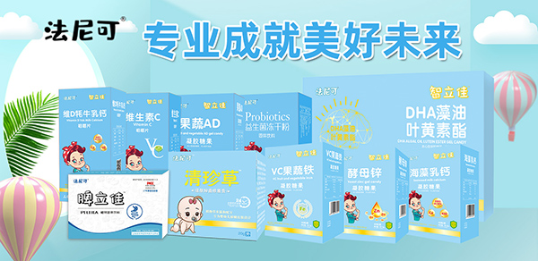 營(yíng)養(yǎng)品.jpg 營(yíng)養(yǎng)品.jpg