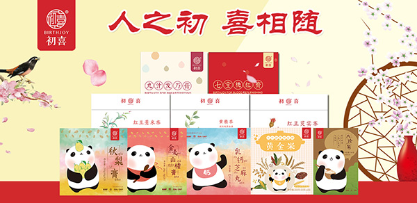 初喜.jpg 初喜.jpg