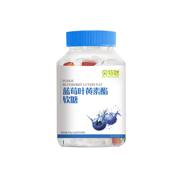貝特聰藍莓葉黃素酯軟糖.jpg