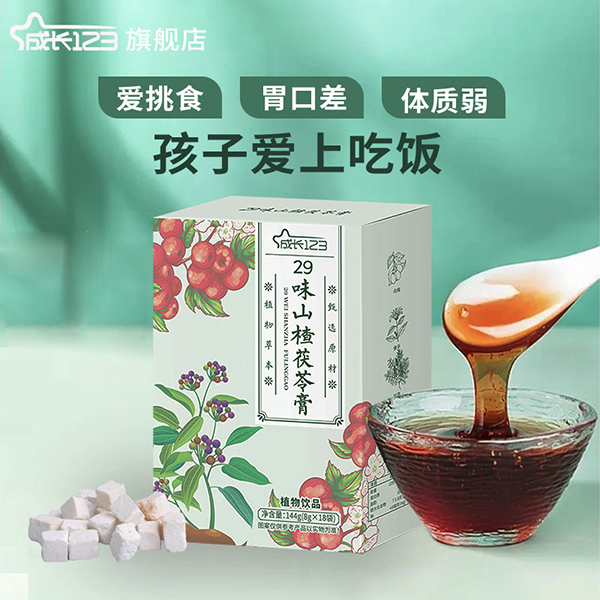 ���L123 29ζɽ����߸�1.jpg