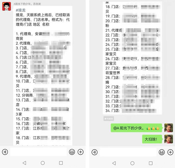 坦圖思慕爾奶粉.jpg 坦圖思慕爾奶粉.jpg