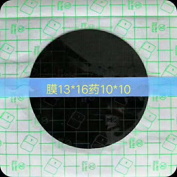 PU膜防水貼 圓形.jpg PU膜防水貼 圓形.jpg