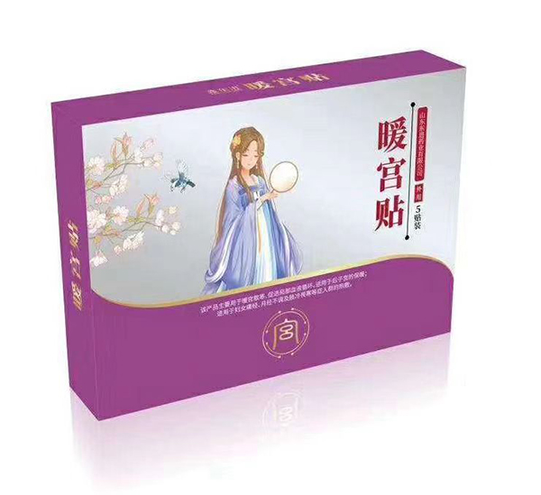 暖宮貼.jpg 暖宮貼.jpg