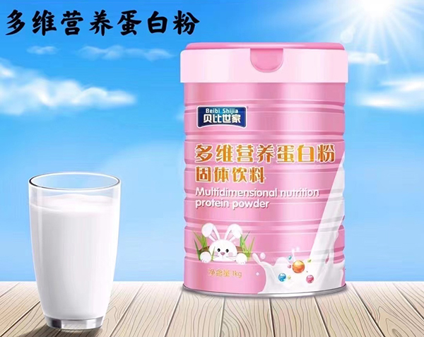 貝比世家多維營(yíng)養(yǎng)蛋白粉