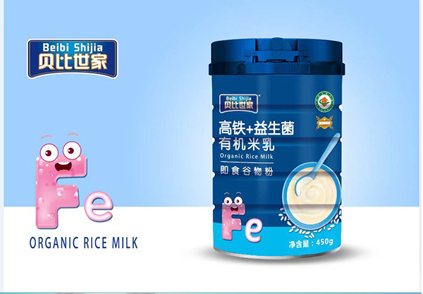 貝比世家高鐵+益生菌有機(jī)米乳.jpg
