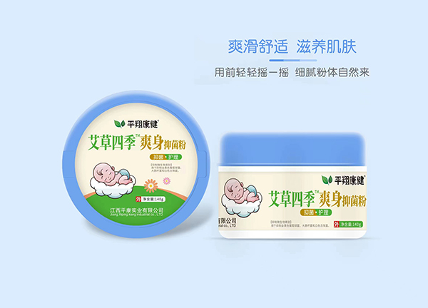 平翔康健艾草四季爽身抑菌粉.jpg