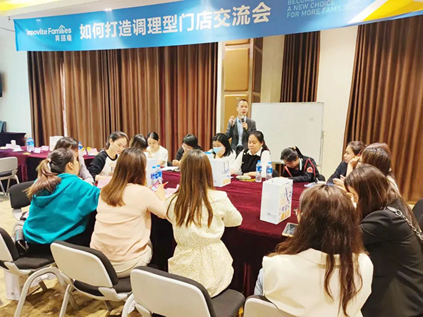 英珞維營養(yǎng)品研修班柳州站.jpg 英珞維營養(yǎng)品研修班柳州站.jpg