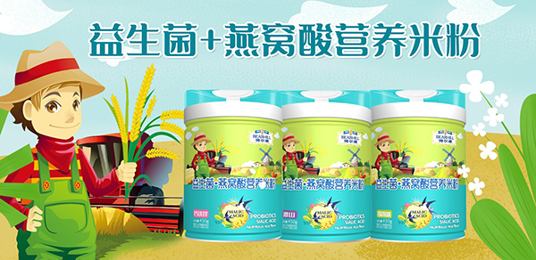 博爾慧營養(yǎng)米粉.jpg 博爾慧營養(yǎng)米粉.jpg