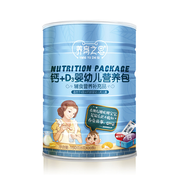 養(yǎng)育之恩鈣+D3嬰幼兒營養(yǎng)包.jpg 養(yǎng)育之恩鈣+D3嬰幼兒營養(yǎng)包.jpg