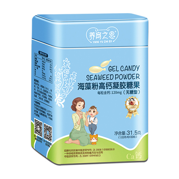 養(yǎng)育之恩海藻粉高鈣凝膠糖果-無糖型.jpg