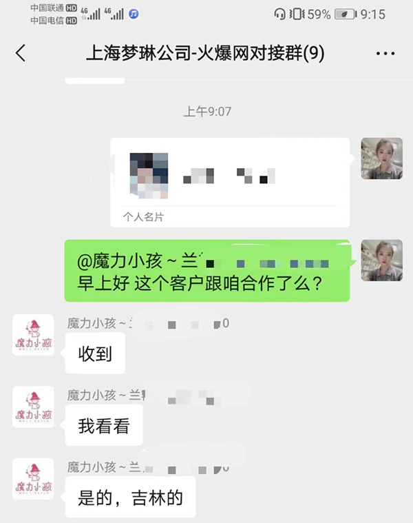 ϲ��(b��o)���Ϻ���(m��ng)�չ�˾ͨ�^�𱬋�ͯ�W(w��ng)�c���ք����ɹ�����