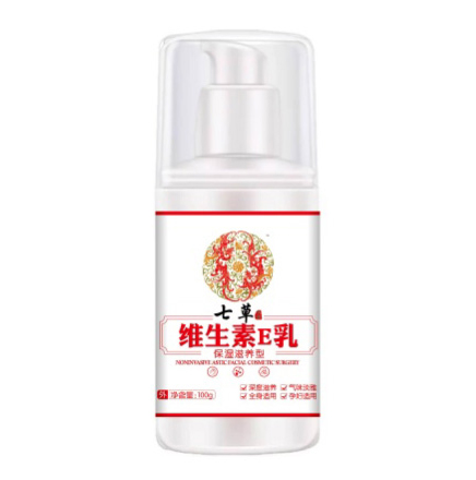 云藥七草維生素E乳 保濕滋養(yǎng)型1.jpg