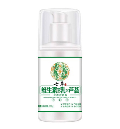 云藥七草維生素E乳-蘆薈 補(bǔ)水滋養(yǎng)型1.jpg