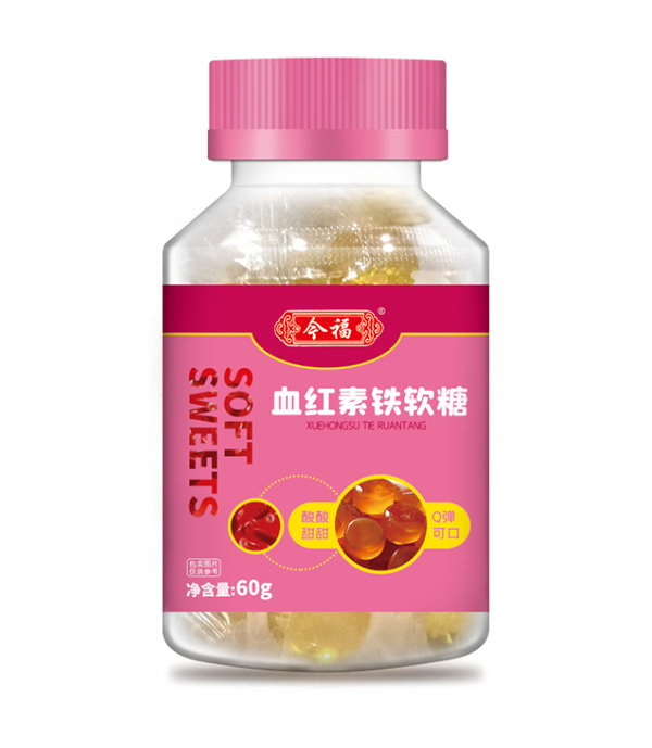 今福貝健血紅素鐵軟糖1.jpg