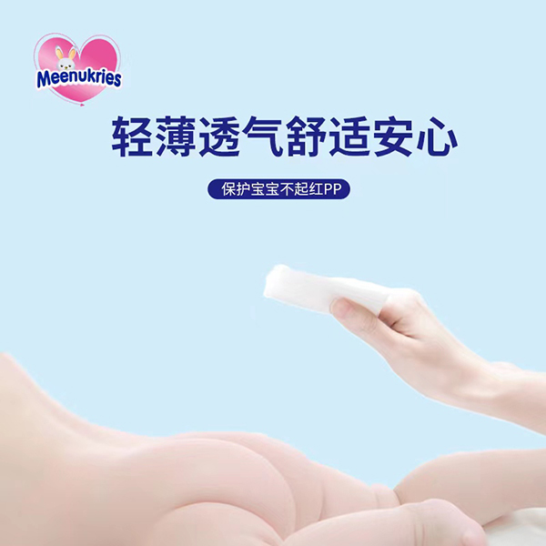 Meenukries英幫紙尿褲 (3).jpg Meenukries英幫紙尿褲 (3).jpg